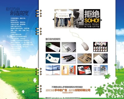 創意驅動價值，專業鑄就經典——全方位解讀廣告制作的藝術與科學